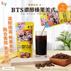 【HY】BTS濃醇榛果美式 (袋裝咖啡/韓國進口/阿拉比卡/羅布斯塔)