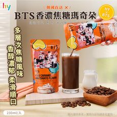 【HY】BTS香濃焦糖瑪奇朵 (袋裝咖啡/韓國進口/阿拉比卡/羅布斯塔)