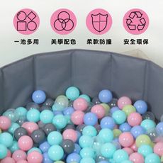 【台灣檢驗合格】球池 遊戲池 兒童球池 球屋 遊戲屋 寶寶球池 遊戲球池 玩具池