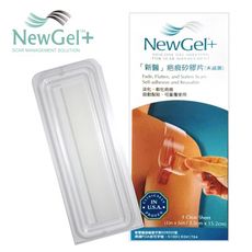 新醫 NewGel+ 疤痕矽膠片/欣肌除疤貼(小片-15.2x2.5cm)