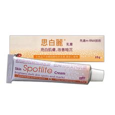 【Spotlite】思白麗 亮白修護乳膏(25g)