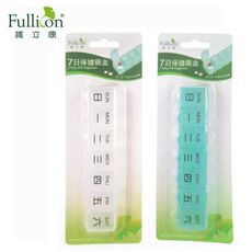 【Fullicon護立康】7格長型藥盒(白/藍)