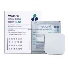 【TAICEND泰陞】不沾黏高吸收傷口敷(加厚款3.5mm-15X15-單片散裝)-滅菌