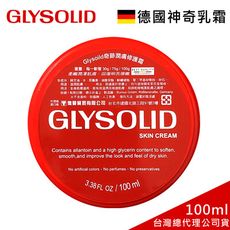 【GLYSOLID】奇蹟修護潤膚霜(盒裝100ml )德國神奇乳霜