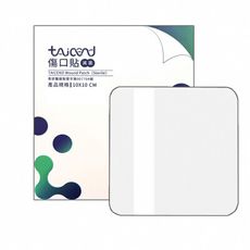 【TAICEND泰陞】傷口貼-滅菌(10X10-單片散裝)
