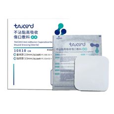 【TAICEND泰陞】不沾黏高吸收傷口敷(加厚款3.5mm-10X10cm-單片散裝)-滅菌