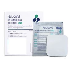 【TAICEND泰陞】不沾黏高吸收傷口敷(一般款2mm-15X15cm-單片散裝)-滅菌