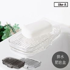 日本 LIKE IT 多功能排水肥皂盒 - 共兩色