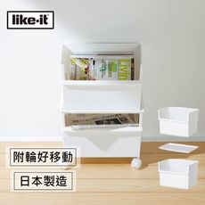 日本 LIKE IT 雙層附輪多功能收納櫃