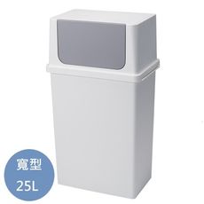 日本 LIKE IT Seals 寬型前開式垃圾桶25L