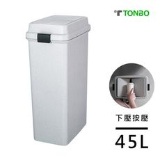 日本TONBO FAB系列下壓(按壓)式垃圾桶45L