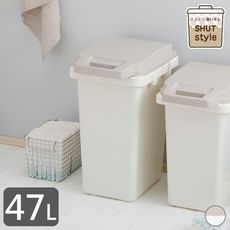 日本 RISU 掀蓋式防臭連結垃圾桶 45L