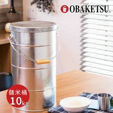 日本渡邊金屬｜OBAKETSU手工製儲米桶 10kg