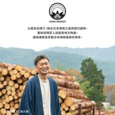 KYARA PERFUMERS diffuser 室內擴香竹