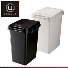 日本 URBANO 北歐風 連結式垃圾桶 45L - 共兩色