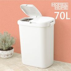 日本H&H二分類防水垃圾桶 70L