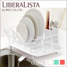 日本 LIBERALISTA 餐具收納瀝水籃 (小) - 三色