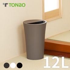 日本TONBO UNEED系列圓形半開垃圾桶12L