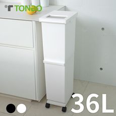 日本TONBO UNEED系列雙層雙用型分類附輪垃圾桶36L