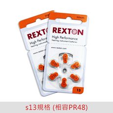 REXTON S13/A13/13 鋅空氣電池2卡12入 等同PR48/鋅空電池