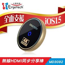 人因科技 MD3092V 4K UHD 2.4G/5G雙模無線影音分享棒送1.5米HDMI線