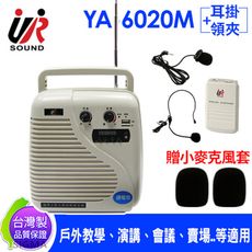 台灣製 YA-6020MLB USB/TF 鋰電 藍牙無線擴音機(頭戴+領夾)