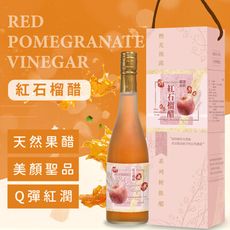 保證責任宮北合作農場-紅石榴醋500ml禮盒