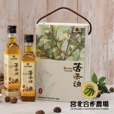 保證責任宮北合作農場-冷壓初榨苦茶油禮盒組(250ml/瓶*2入)