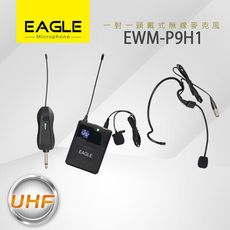 EAGLE 一對一頭戴式無線麥克風 EWM-P9H1