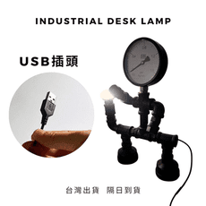 💥台灣出貨隔日到貨💥USB手工鐵管機器人台燈5VLED暖黃光USB工業風鐵管檯燈復古鐵管燈飾酒吧