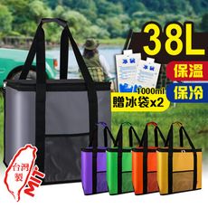 防潑水保溫保冰袋-特大款 38L(贈冰袋1000MLX2) 外送保溫袋 大容量