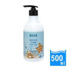 潔易淨 植萃精油洗碗精(薰衣草茶樹)超濃縮 500ml