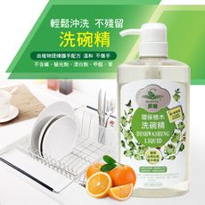 汎奇 環保洗碗精800ML