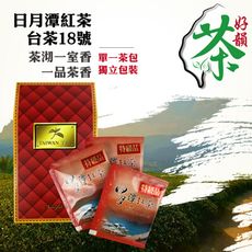 日月潭特級紅茶包-10包(3G±3% /包)