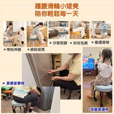 動感滑輪萬用椅(鋼製家事椅,鐵製家用椅,厚坐墊舒適椅,舒適家事椅,美甲專用矮椅,家用滑凳,家用矮凳)