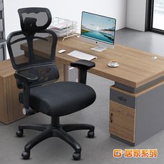 免組裝台灣製人體工學透氣椅5D軟扶手-獨立筒坐墊 全黑帶亮圈-有飾蓋(電競網椅/辦公椅)