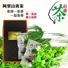 阿里山頂級包種茶隨手包-10包(10G±3% /包)