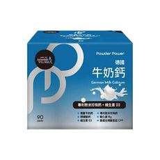 mammy village 六甲村 Powder Power 營養品｜德國牛奶鈣【悅兒園婦幼生活館】