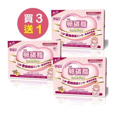 mamacare 孕哺兒® 卵磷脂燕窩多機能細末60包入【買3盒再送1盒】 【悅兒園婦幼生活館】