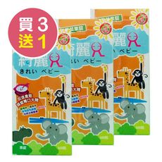 綺麗兒 開胃菜果錠600粒【3盒再贈1盒】【悅兒園婦幼館】