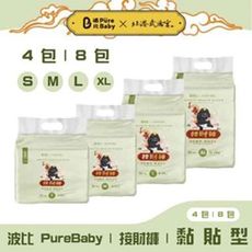 波比 PureBaby 北港武德宮聯名｜植萃抑菌接財褲｜黏貼款(S、M、L、XL)【單包】