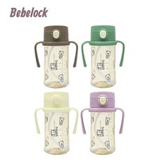 BeBeLock 吸管練習杯270ml｜4色可選(偏遠地區不配送) 【悅兒園婦幼生活館】