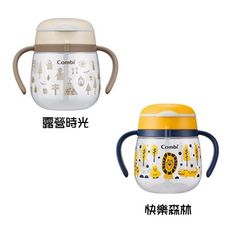 Combi 康貝LakuMug樂可杯第3階段吸管杯240ml-露營時光/快樂森林【悅兒園婦幼館】