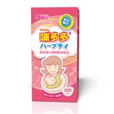 孕哺兒® 哺多多媽媽飲品(顆粒)300gm(偏遠地區不配送) 【悅兒園婦幼生活館】