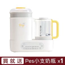 Piyo 黃色小鴨 多功能調乳消毒鍋【贈Pes小支奶瓶x1】(偏遠地區不配送)【悅兒園婦幼生