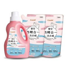 Combi 康貝 嬰兒四酵合一洗衣精促銷組(1瓶1200ml+2補1000ml)(偏遠地區不配送)