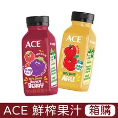 ACE 鮮榨果汁(蘋果汁/蘋果波森莓汁)250ml/瓶【箱購15罐】【悅兒園婦幼生活館】