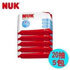 NUK 濕紙巾(濕巾)(20抽)【5包/串】(偏遠地區不配送) 【悅兒園婦幼生活館】