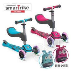 SmarTrike T1炫亮我行3 steps滑步車 - 天藍/桃紅(附贈小背包x1)(偏遠地區不配