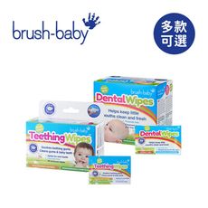 Brush Baby 嬰兒口腔｜乳牙清潔手指棉巾-20入/28入【悅兒園婦幼生活館】